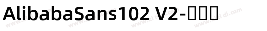 AlibabaSans102 V2字体转换